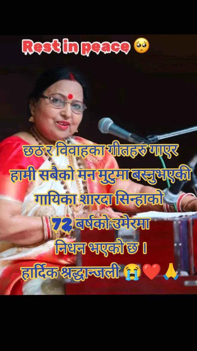 @꧁༒❣️Ree_yuu Mandal❣️༒꧂