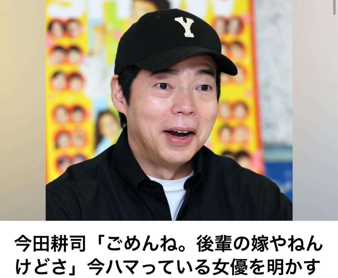 @The Voice Of Japan