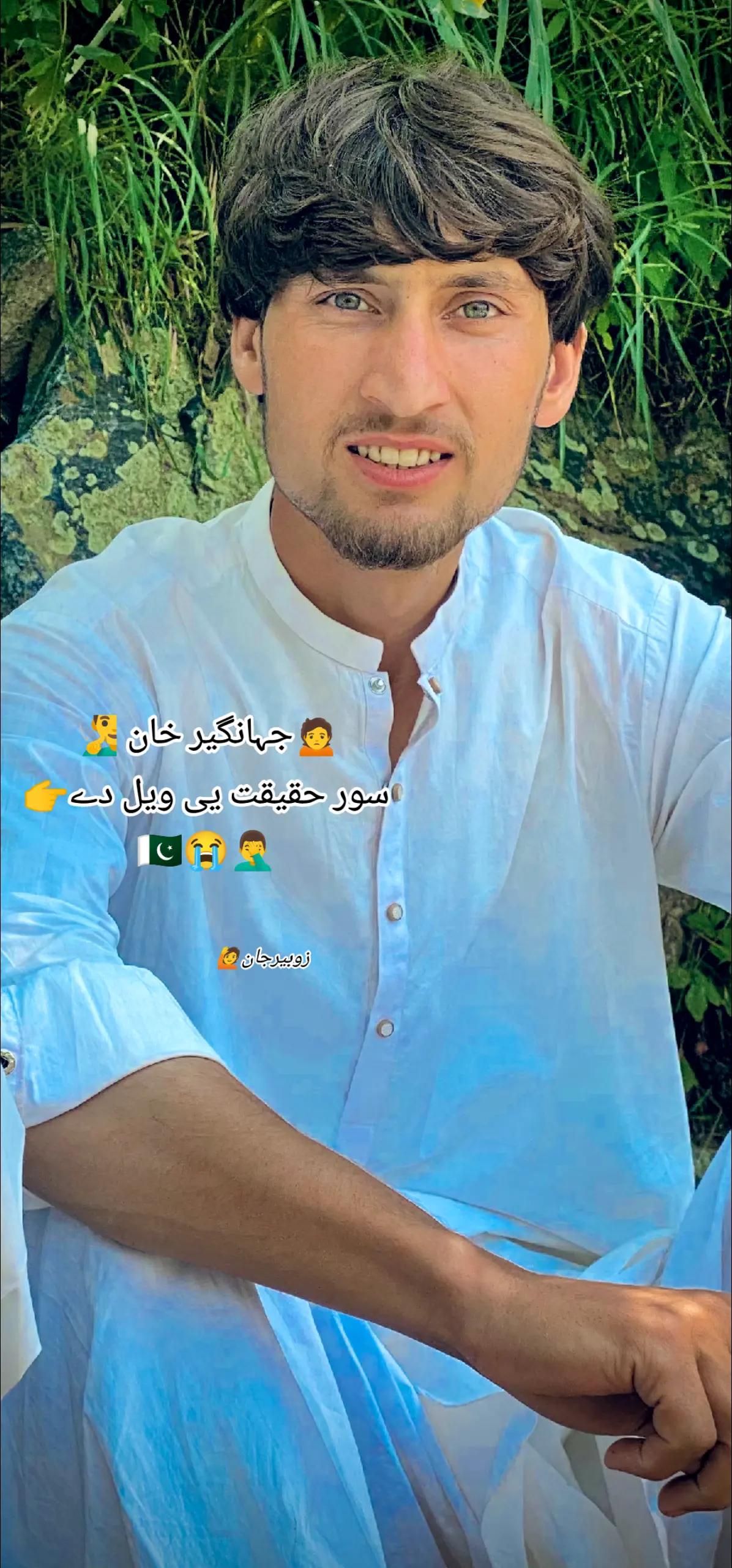 @z♥sܔᴢᴜʙᴀɪʀ ࿐jaan༻
