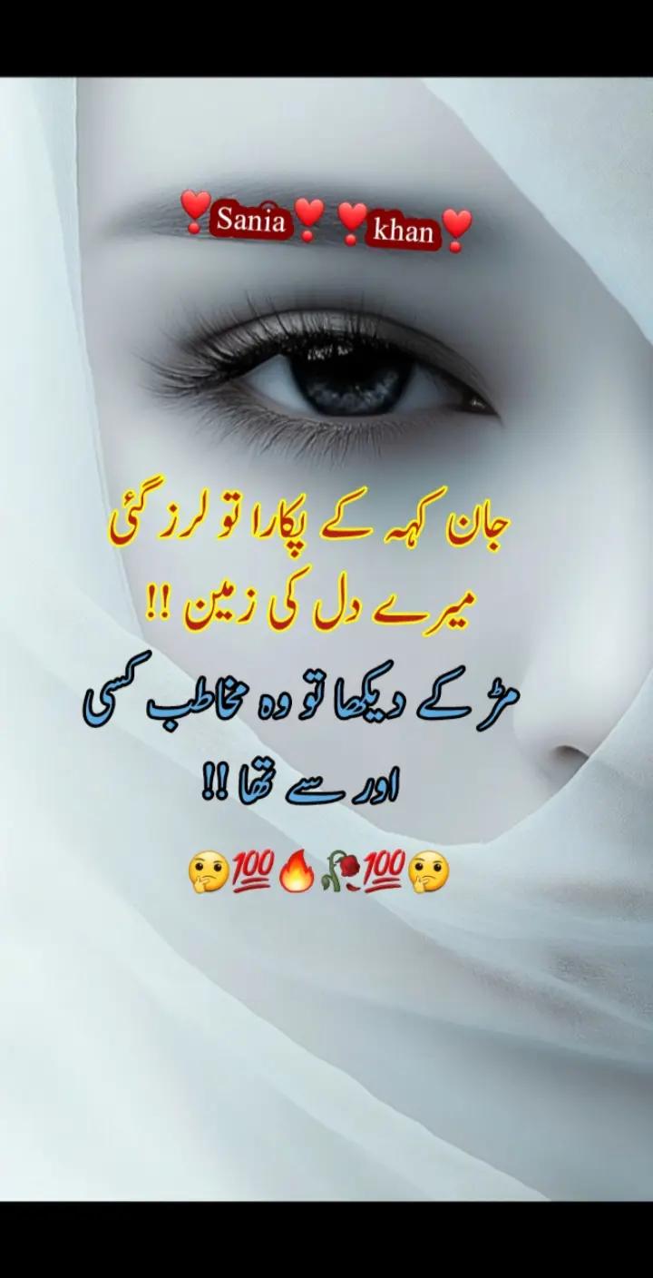 @Sania Khan Riha