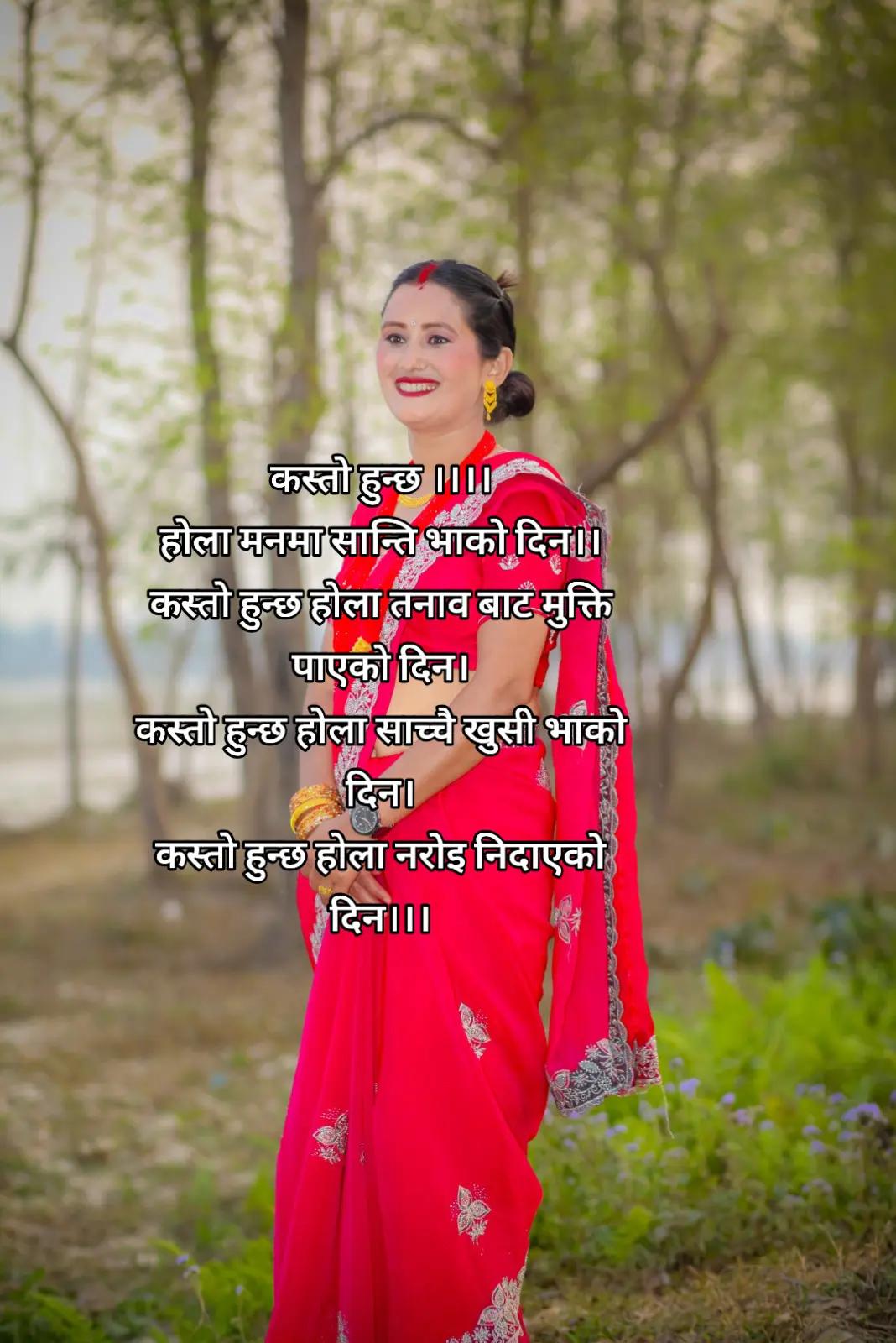 @Saru Chauhan503