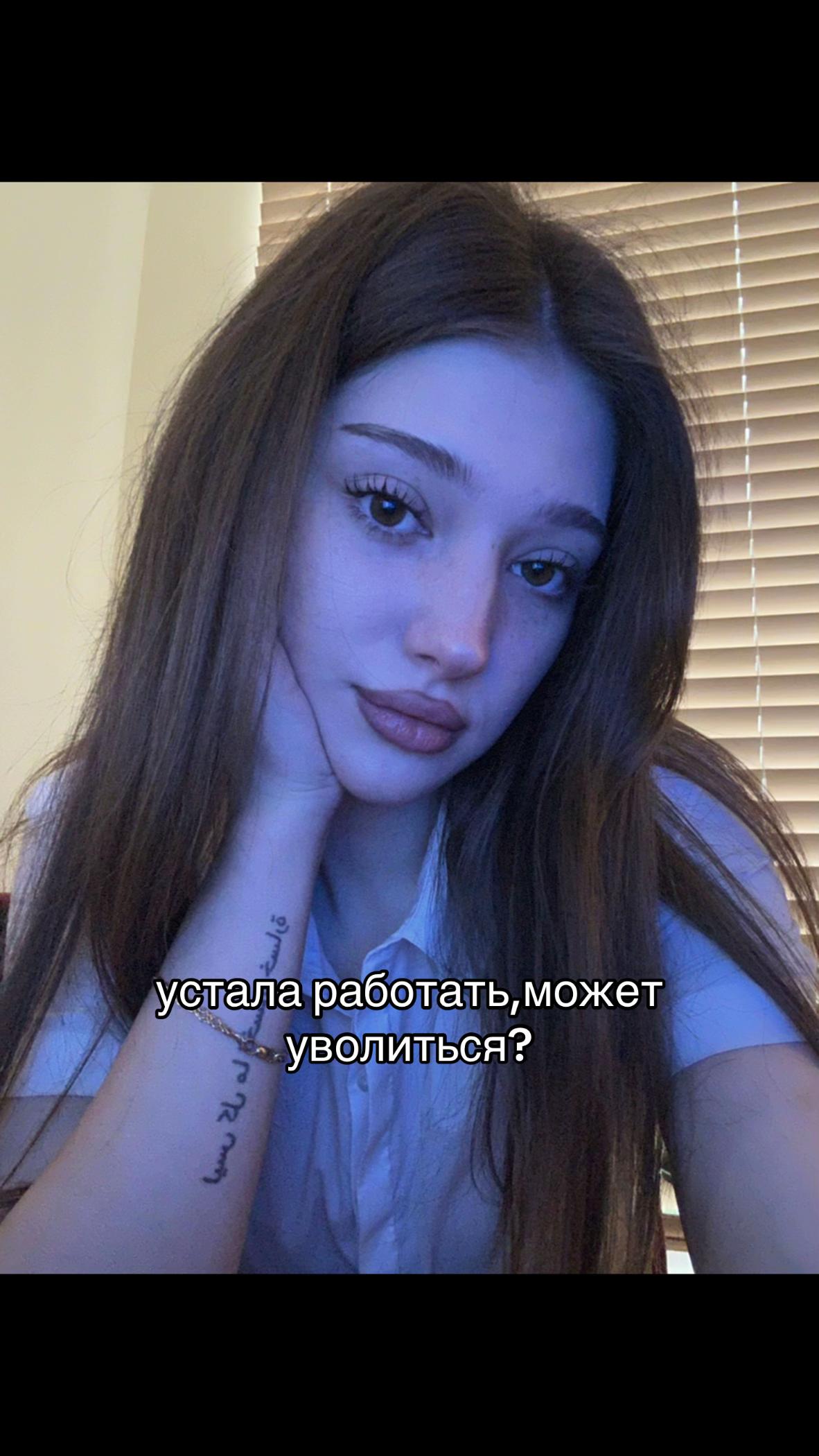 @уля
