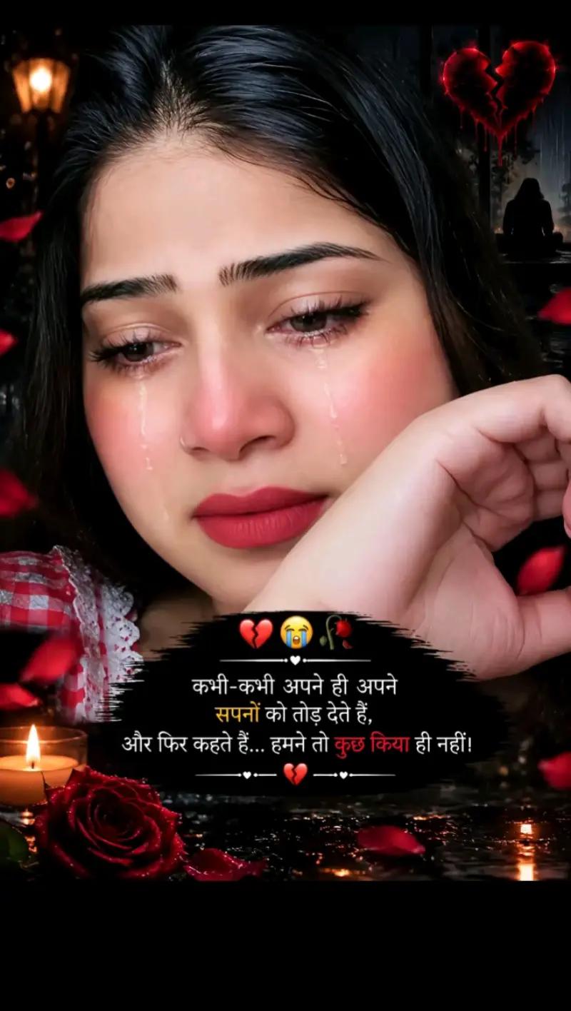 @sai ram