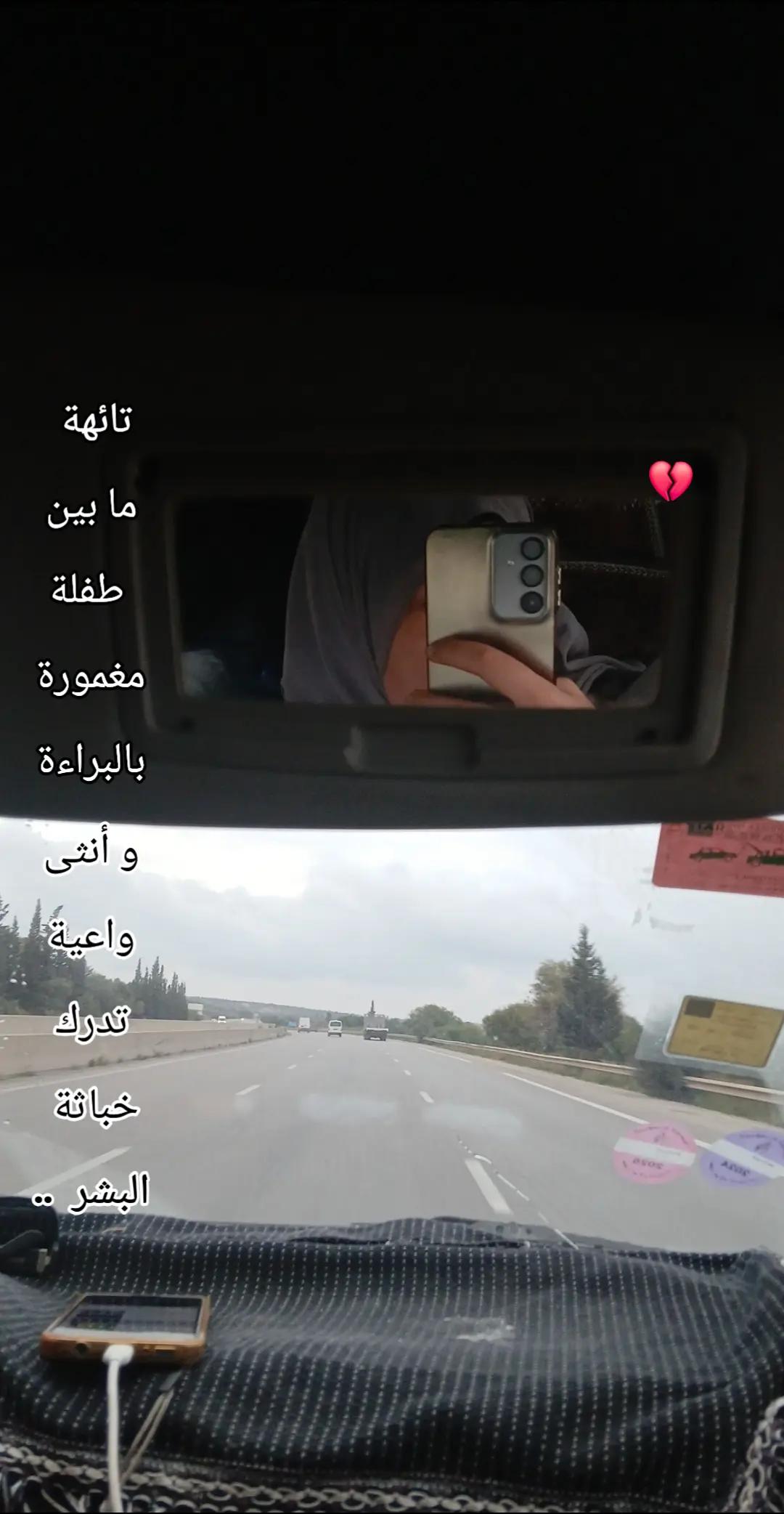 @hawraa <3