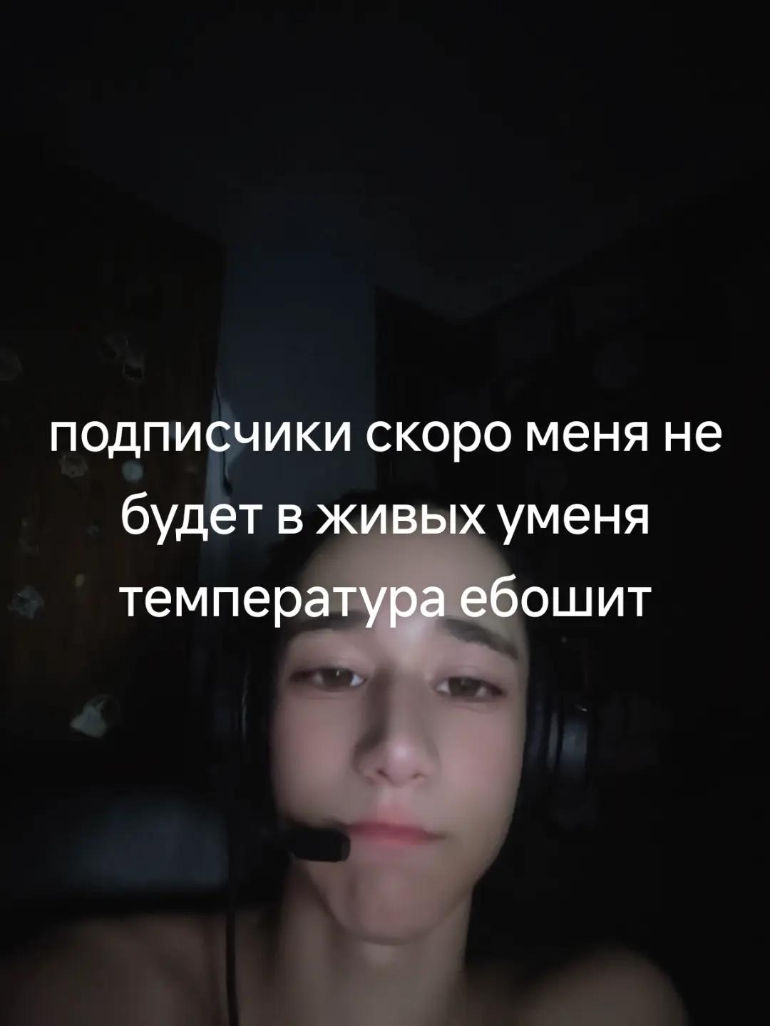 @@ржаветь
