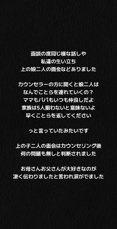 @きりきりFAMILYのMAMA🤱