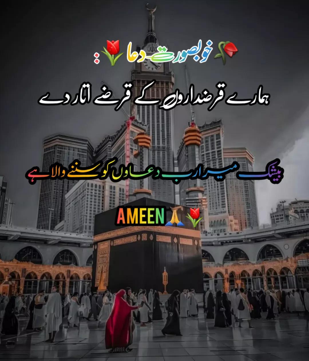 @𝙡𝙤𝙫𝙚 𝙢𝙮 𝘼𝙡𝙡𝙖𝙝🖤❤💫
