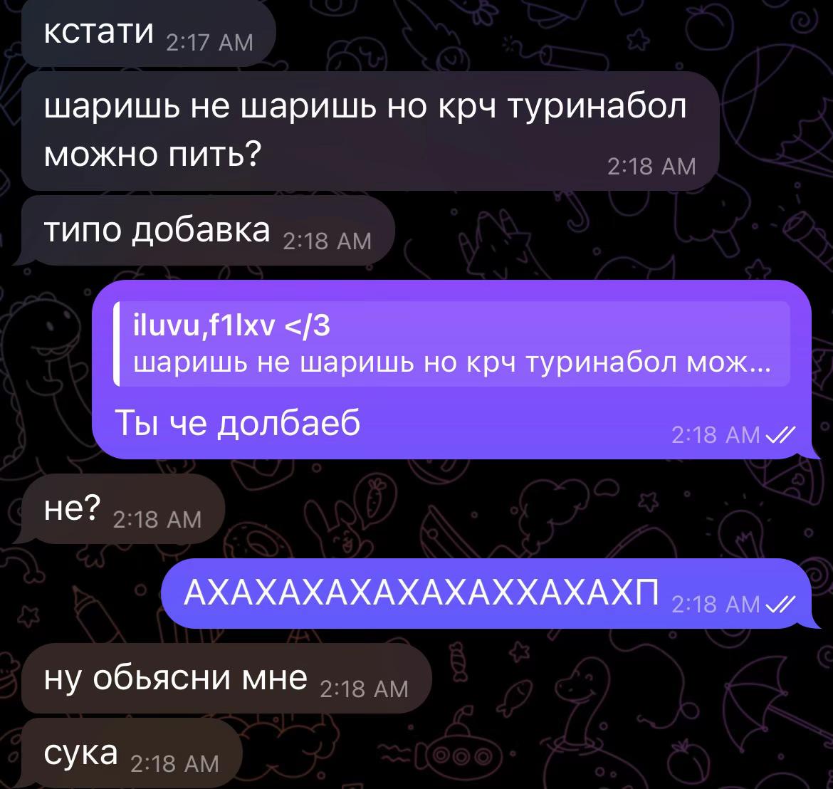 @шкебеди