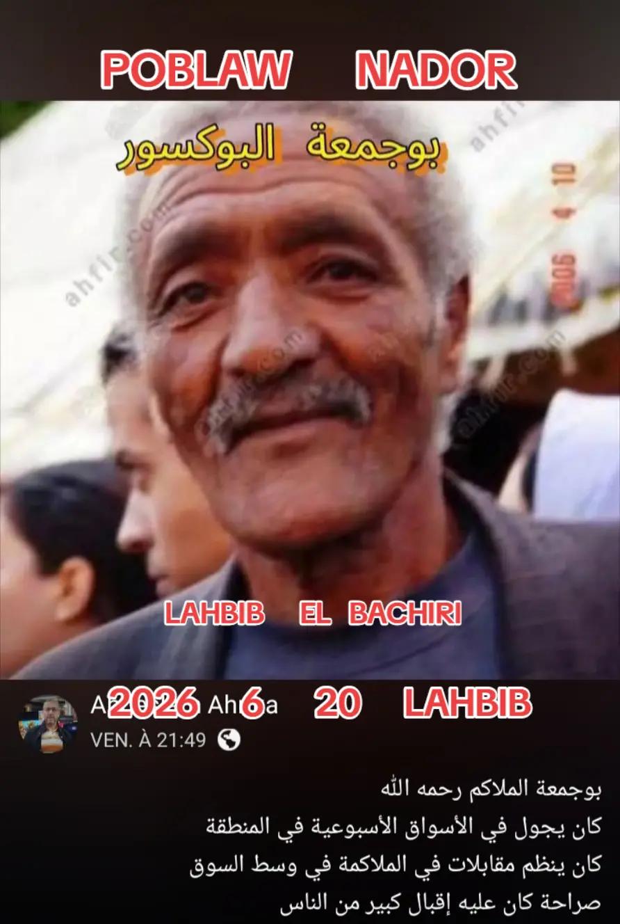 @Lahbib EL Bachiri