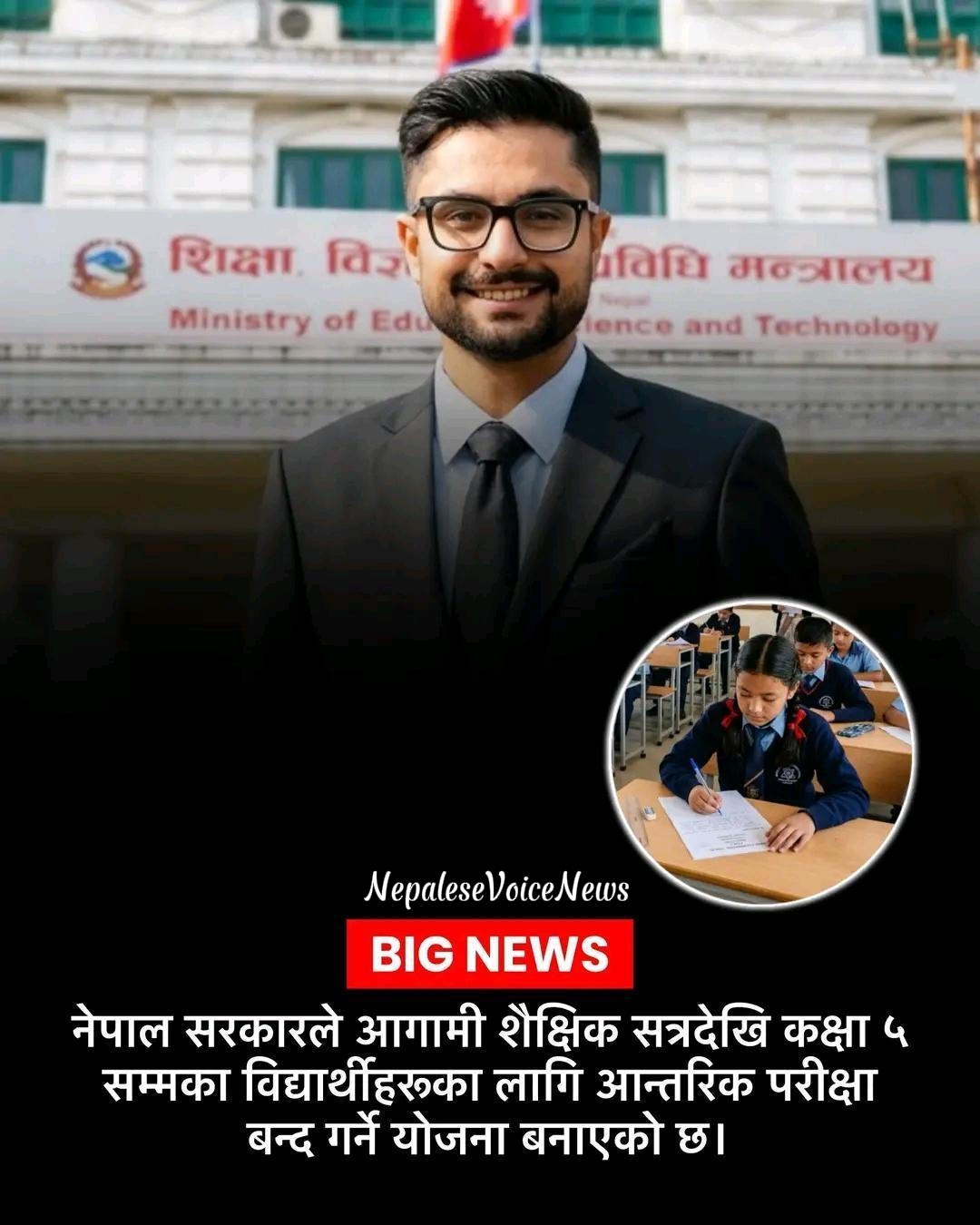 @Nepalese Voice News