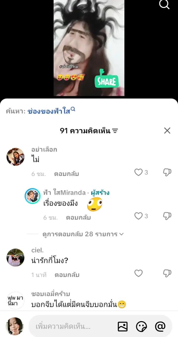 @&prime;&prime;^~^&Dagger;♪∆&deg; New&ge;🫯🪼🧿