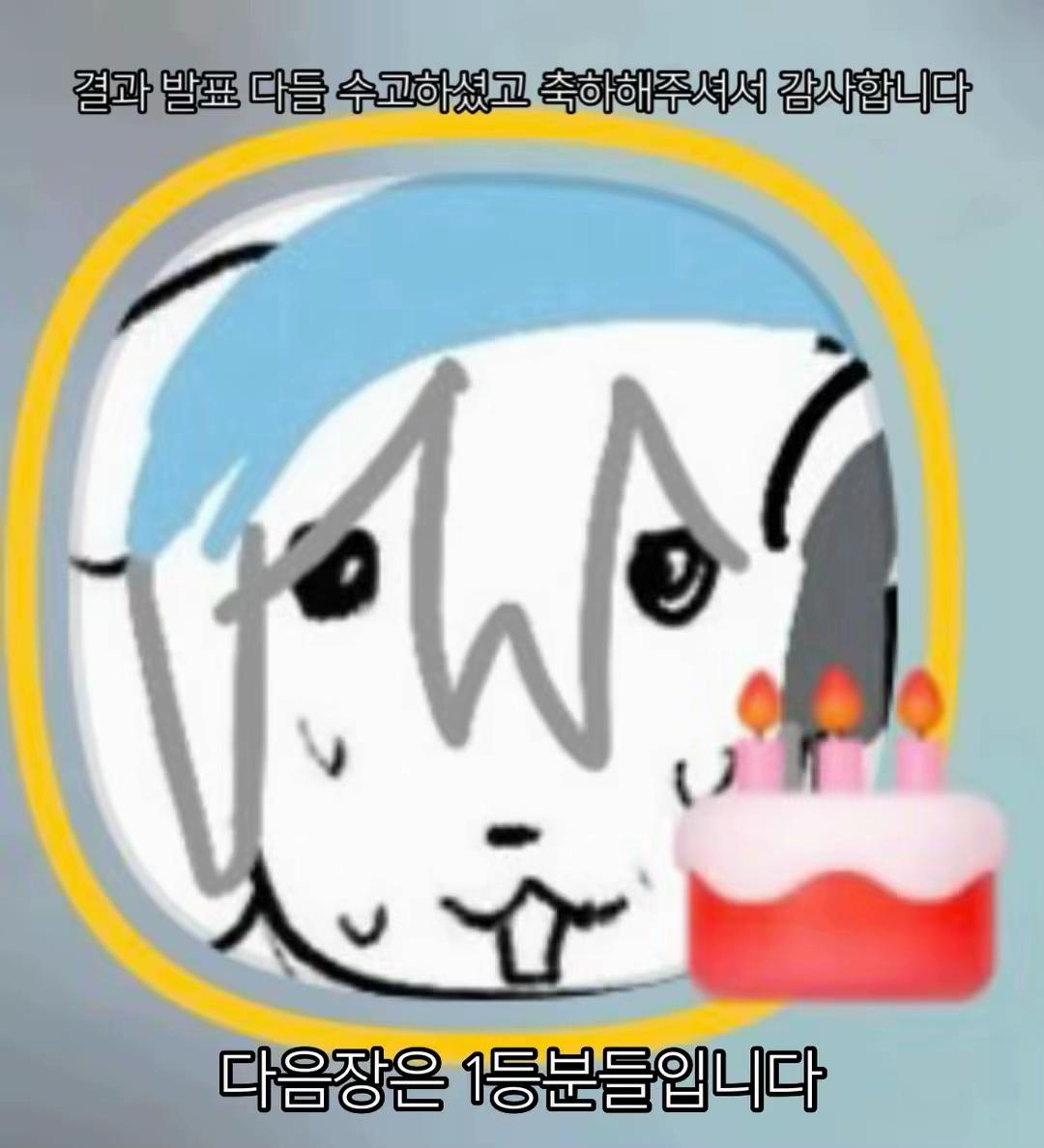 @감자도리 납치하는 으잉