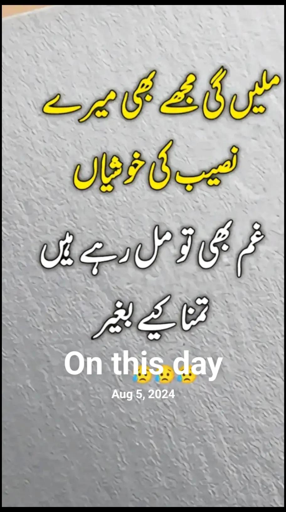 @TARIQ ALI OKARA