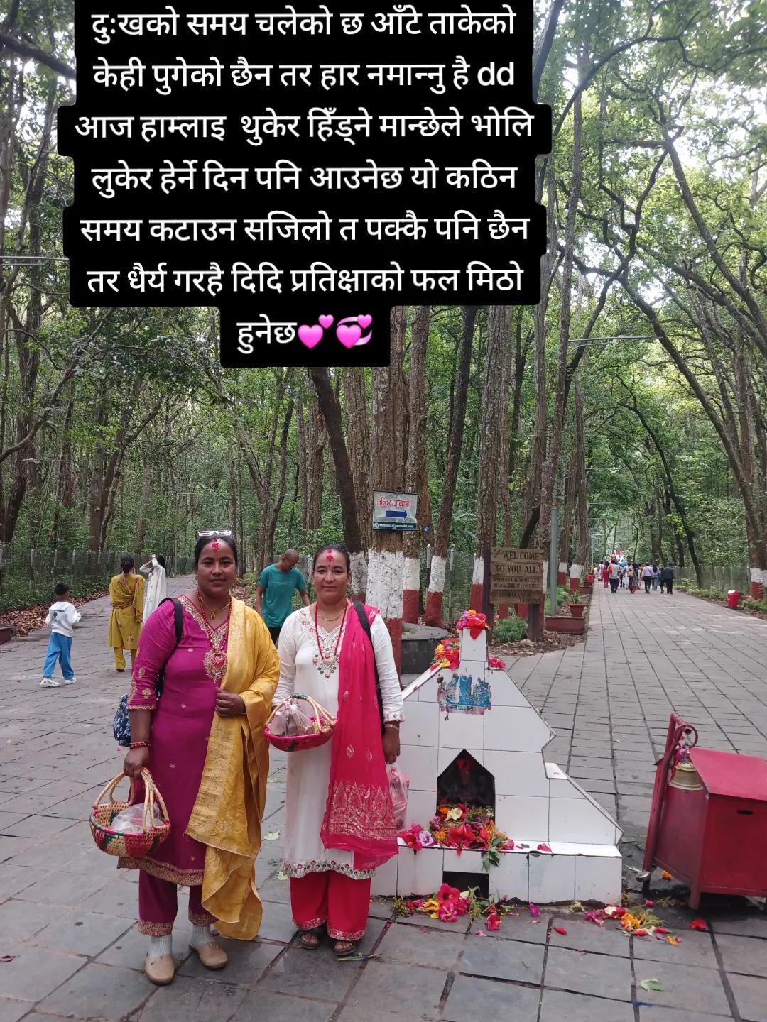@मिना मगर 💖