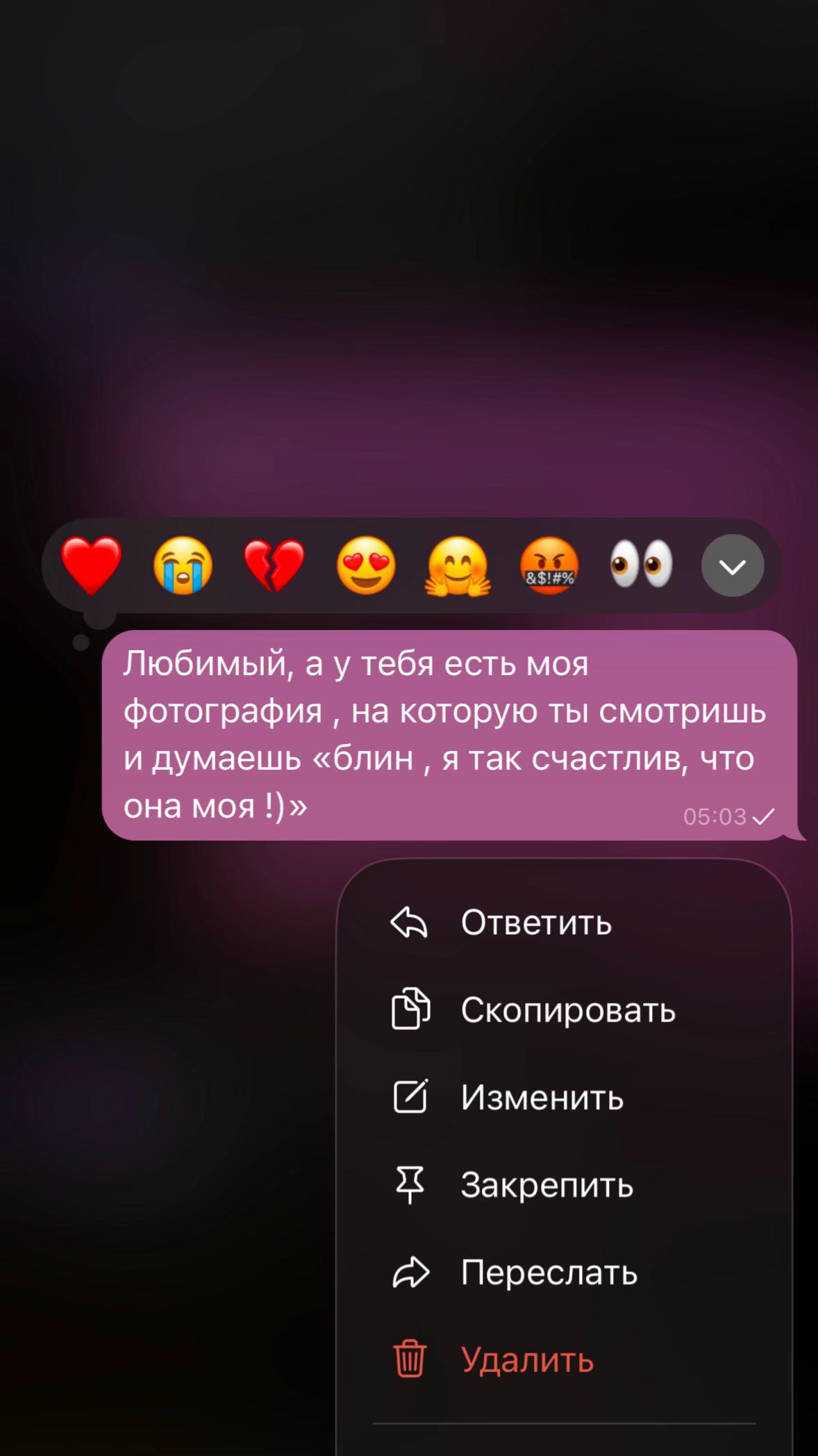 @Анечка