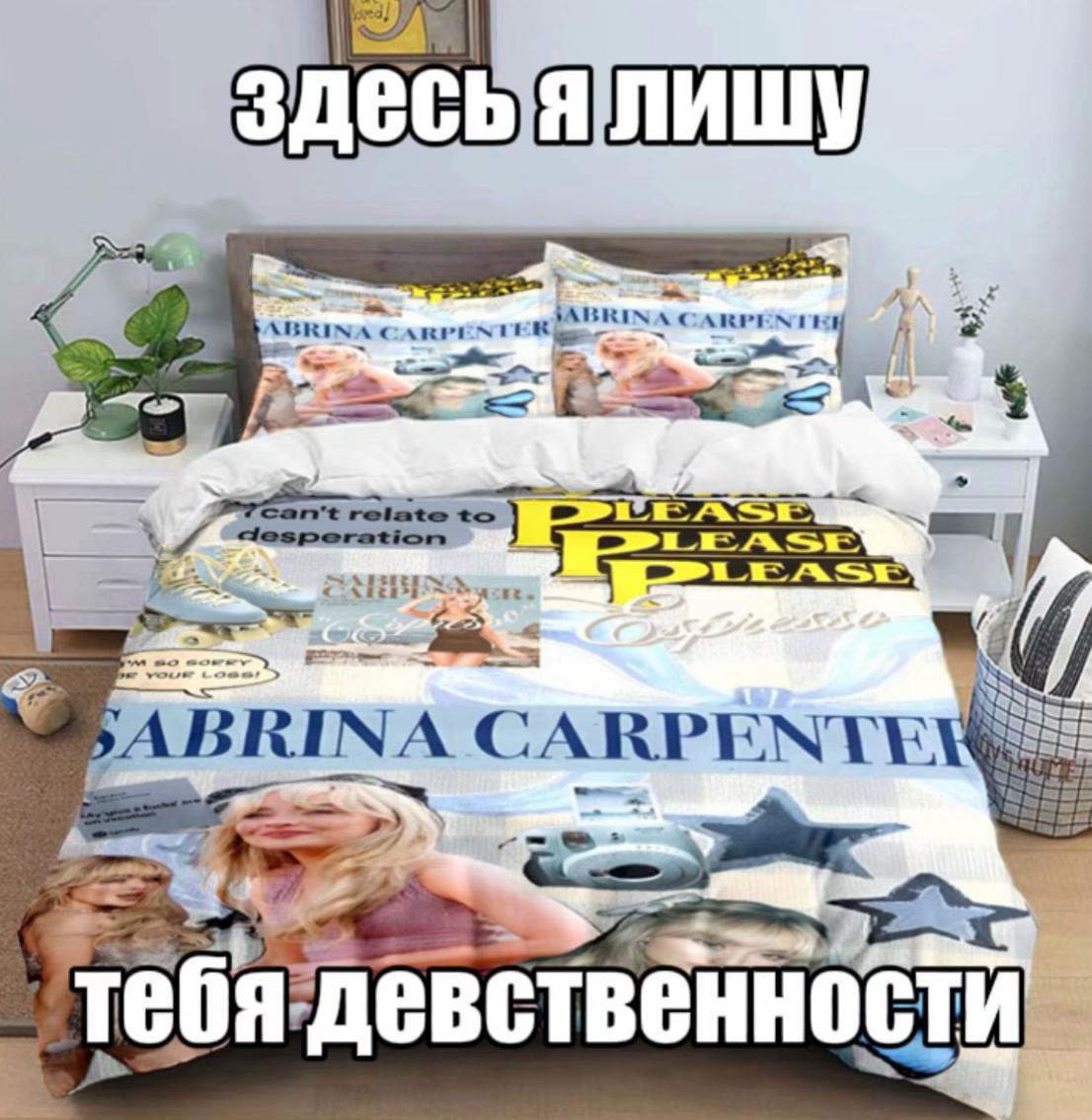 @сабрина женушка💖