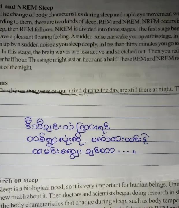 @ð¬Pyae Phyo Paingð¬