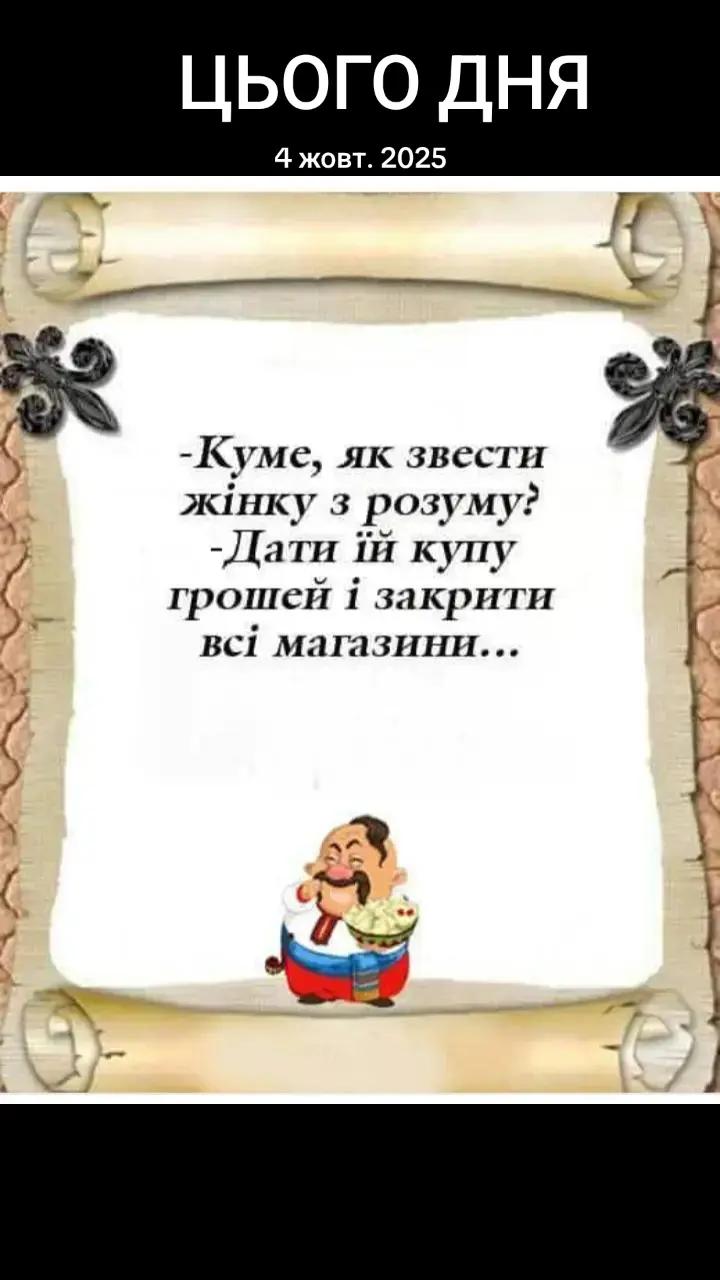 @Мария Ореховская