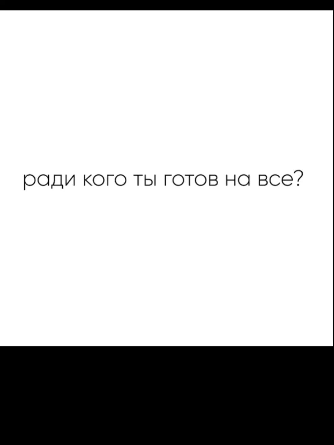 @тгк:Artemchik69 𒉭
