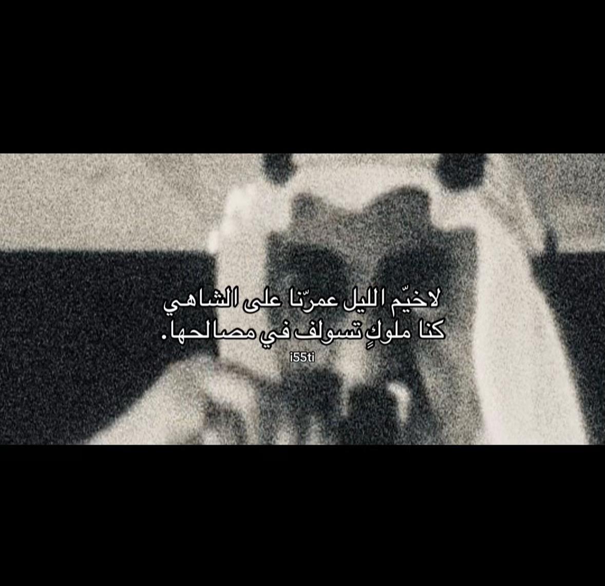 @بَشائر العتيبي 🪞