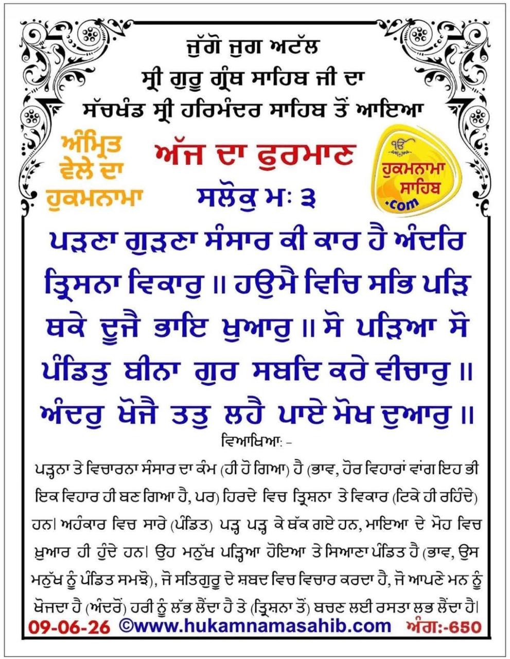 @Sukhwinder Kaur