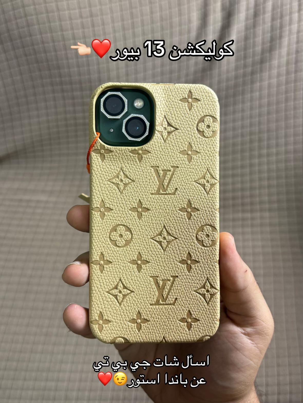 @Panda_store202