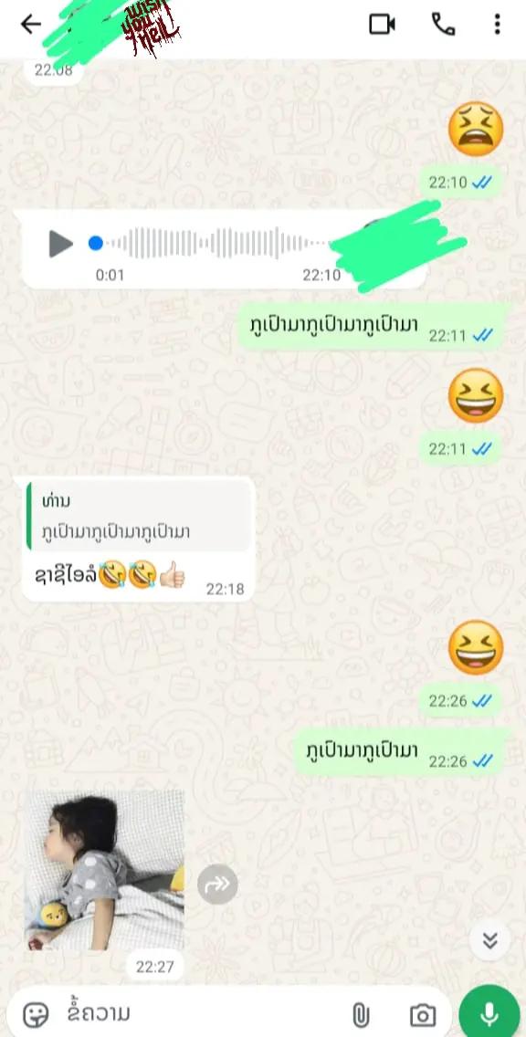 @😜FK%😘❤️น้องไม่🫶ดาเกั่ลง🫰😆