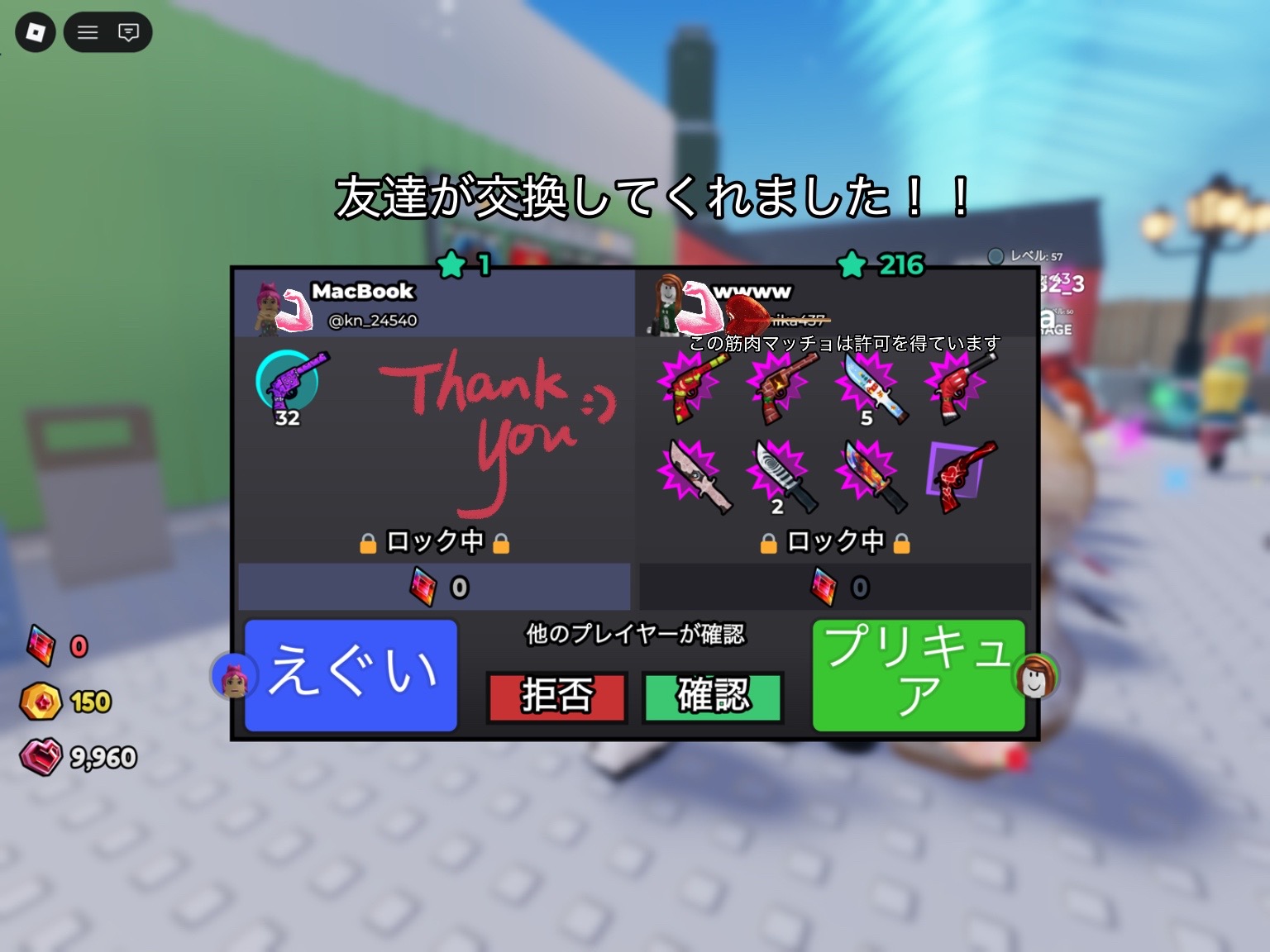 @トリプルチキン姉妹(☘️💜🩷🩵)