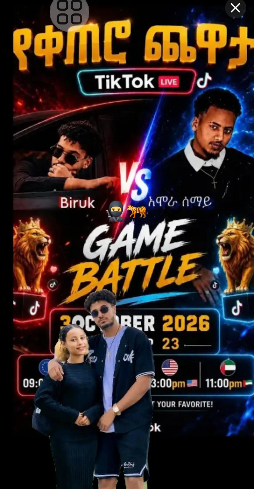 @ገላኔ,☘️🦋B&H💫🐅🥷
