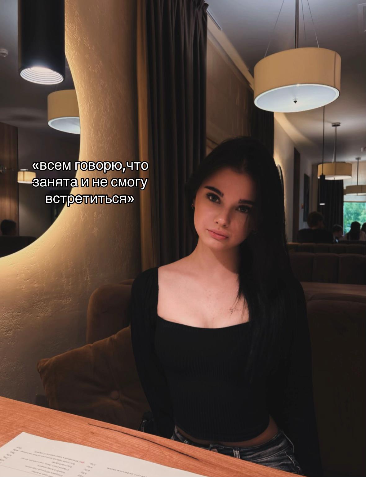 @катюха