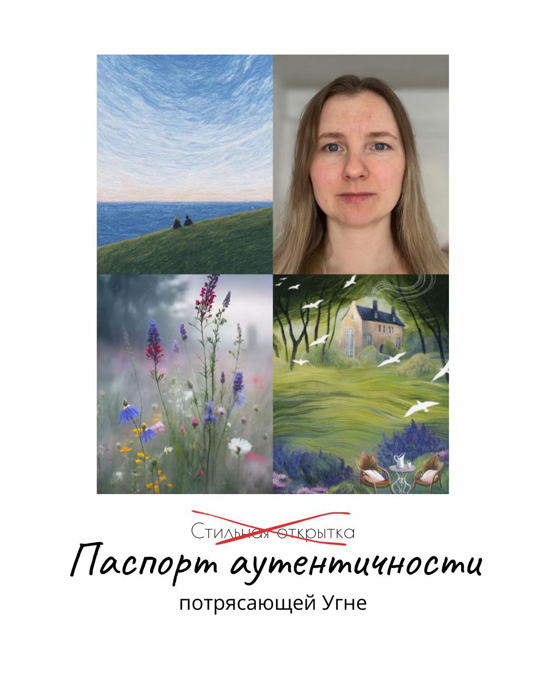 @Наталья