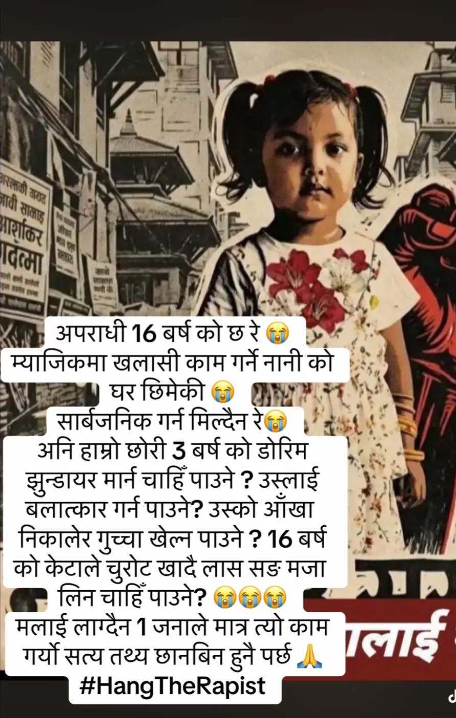 @astha