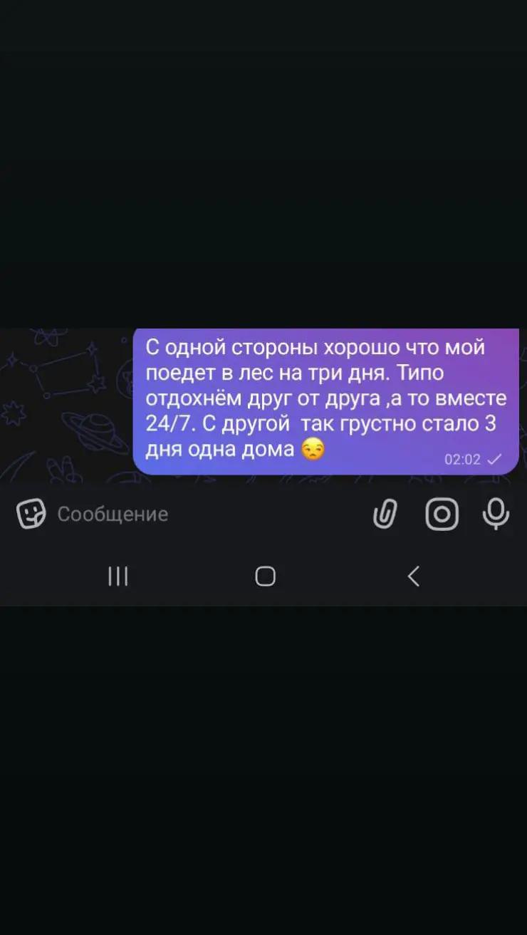 @любимица🥰
