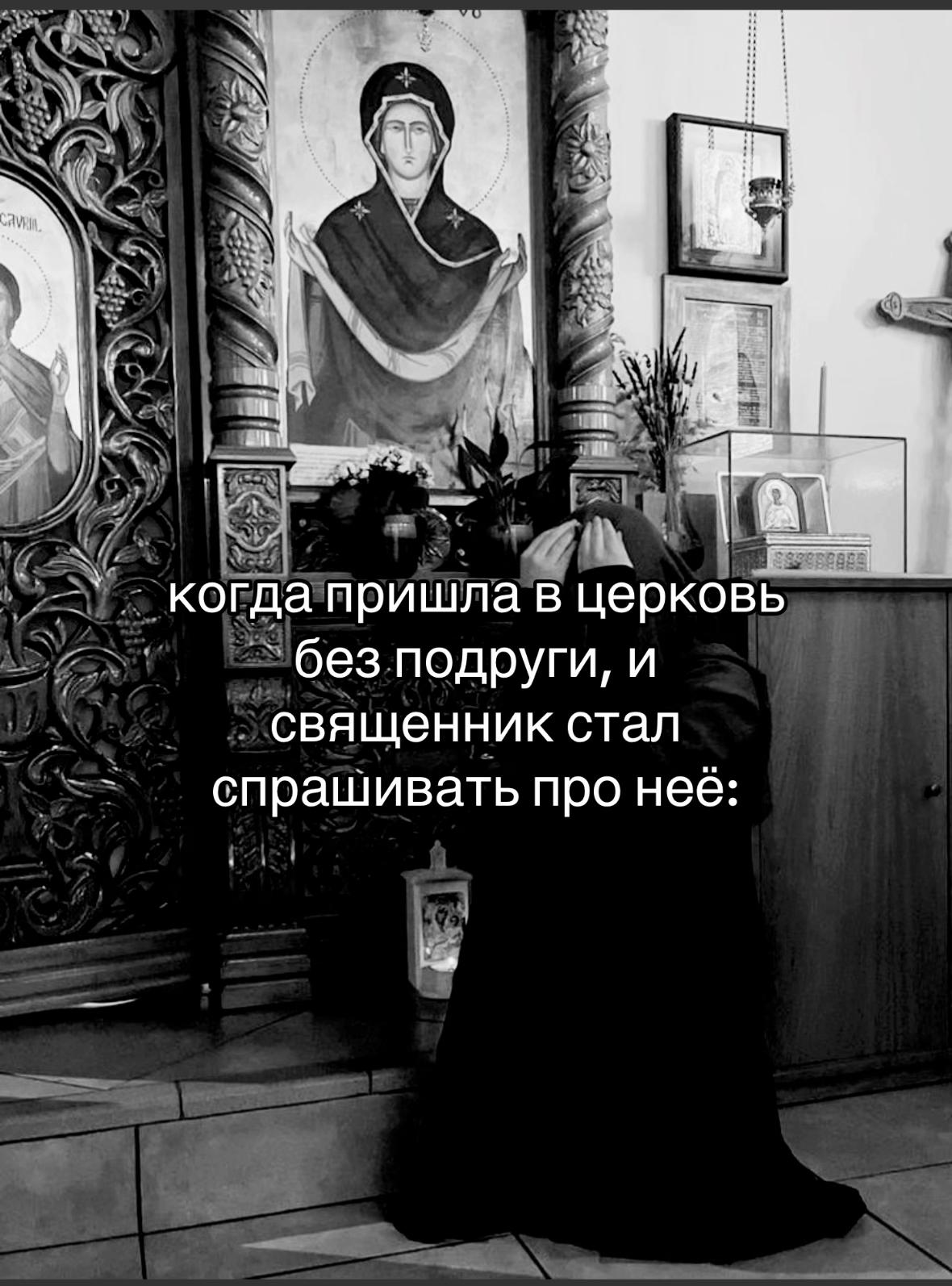 @уголок души.