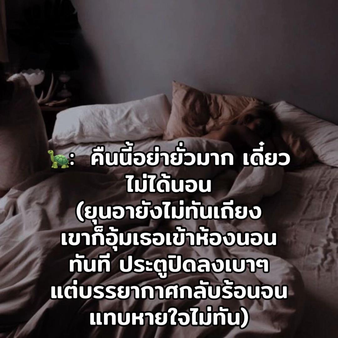 @เป็ดอากาเซ่🦆💚