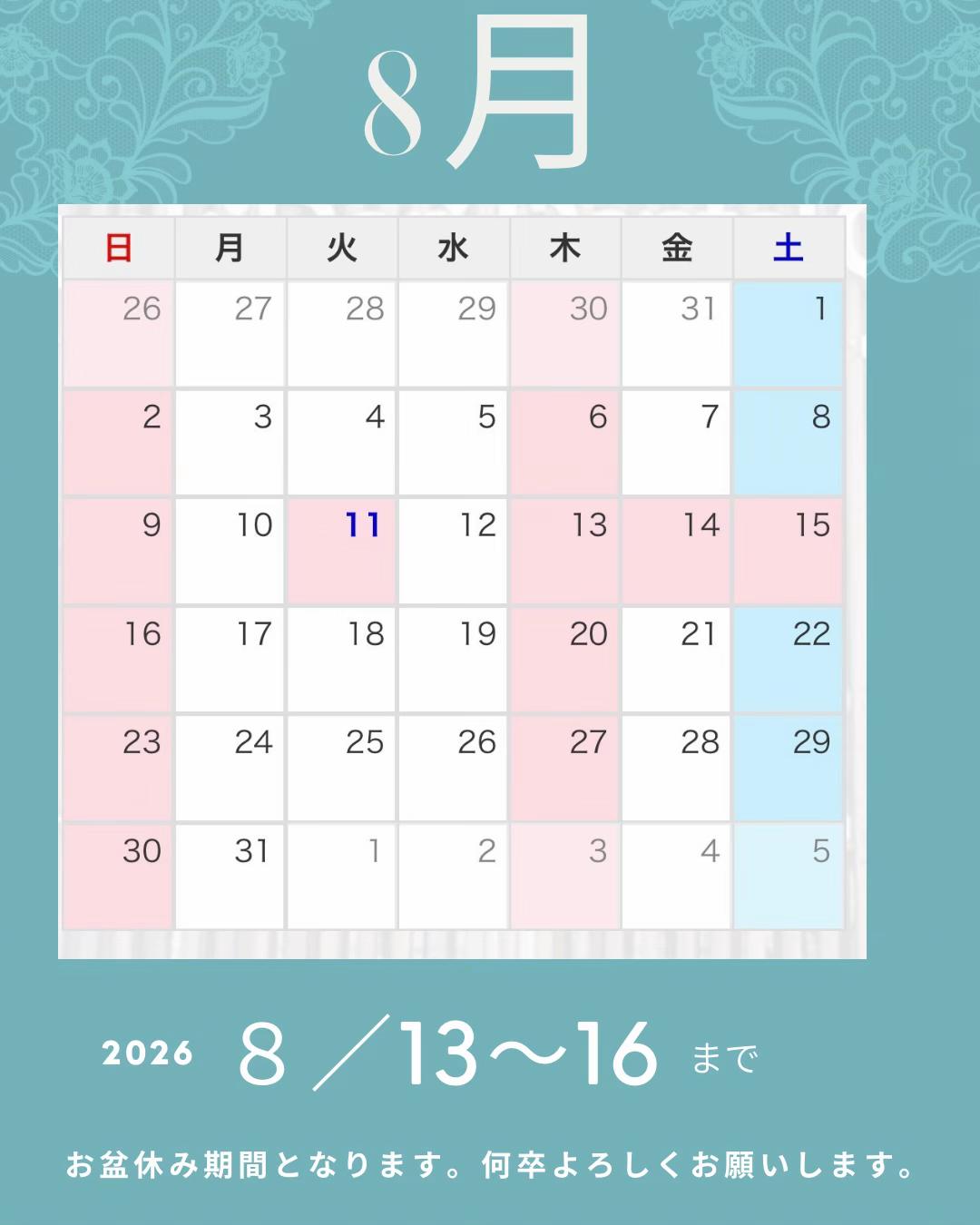 @けやき通り歯科・矯正歯科