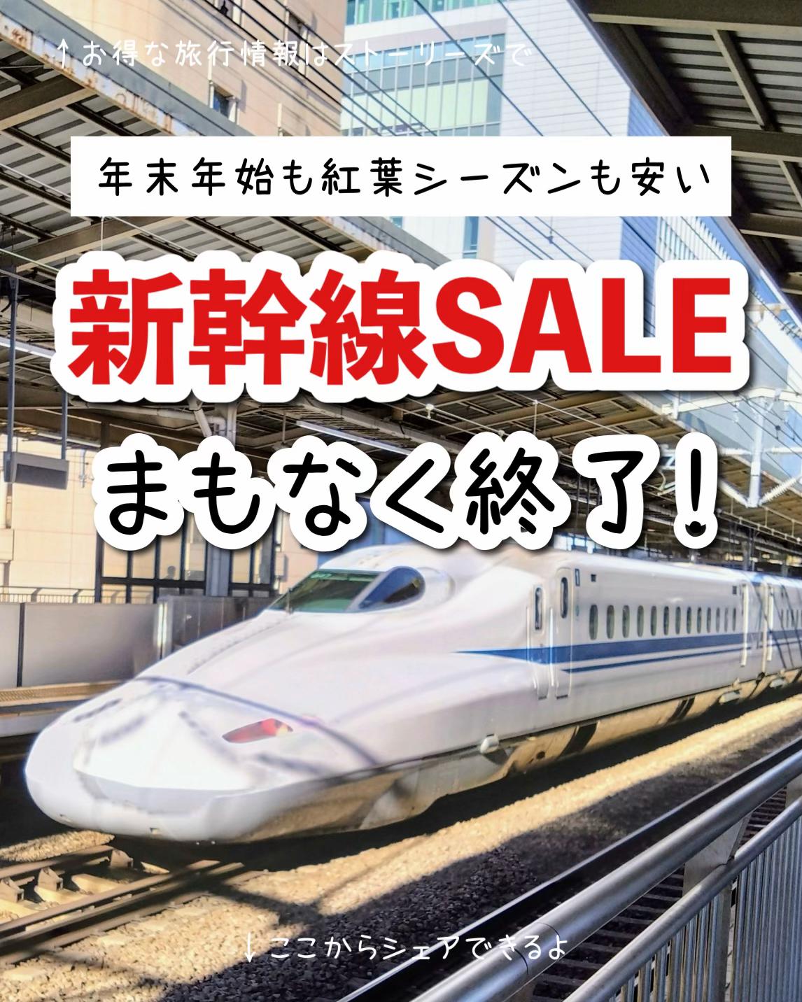 @もえ✈︎賢くお得にワンランク上の旅