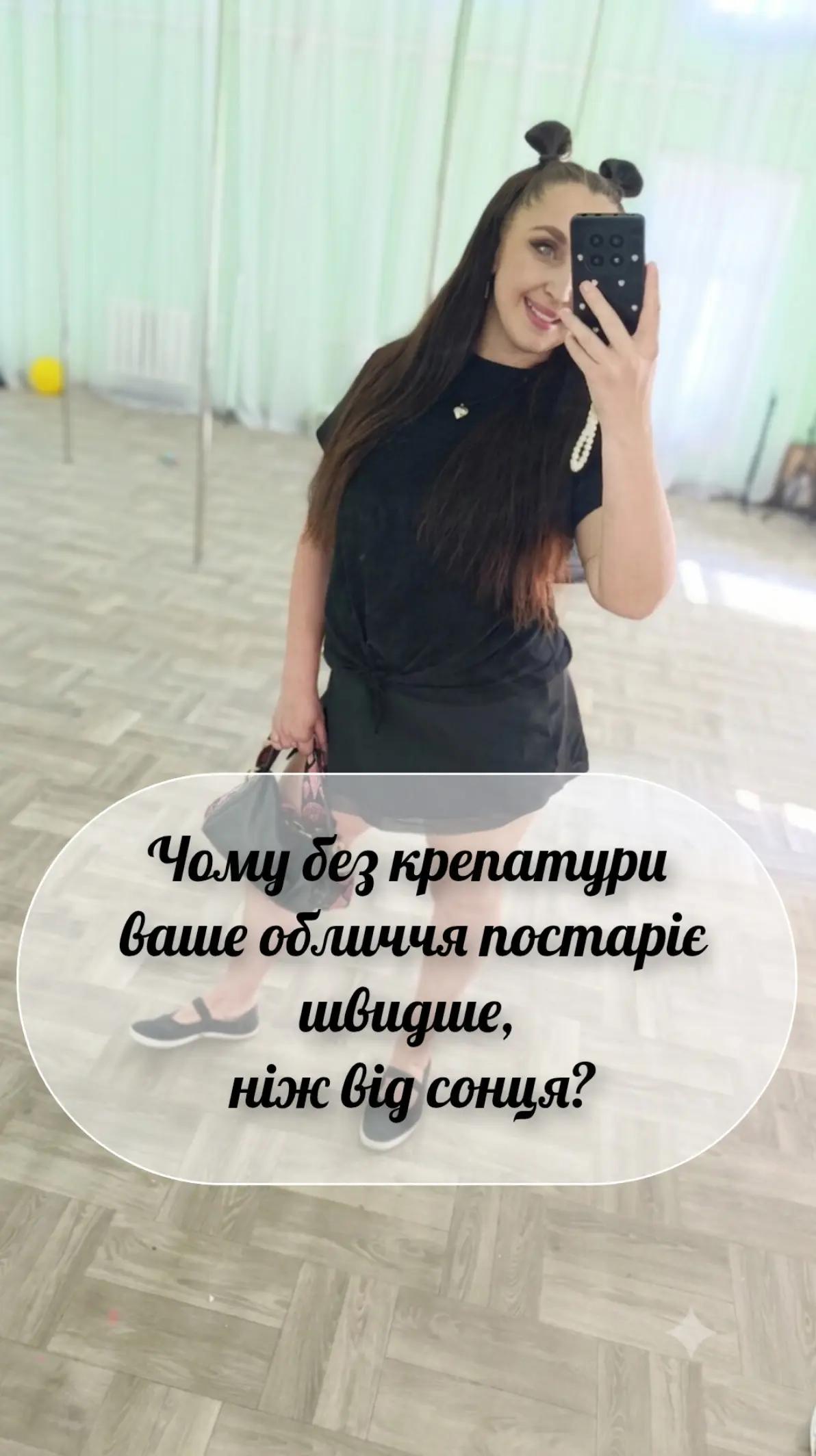@MARIA EMCHENKO