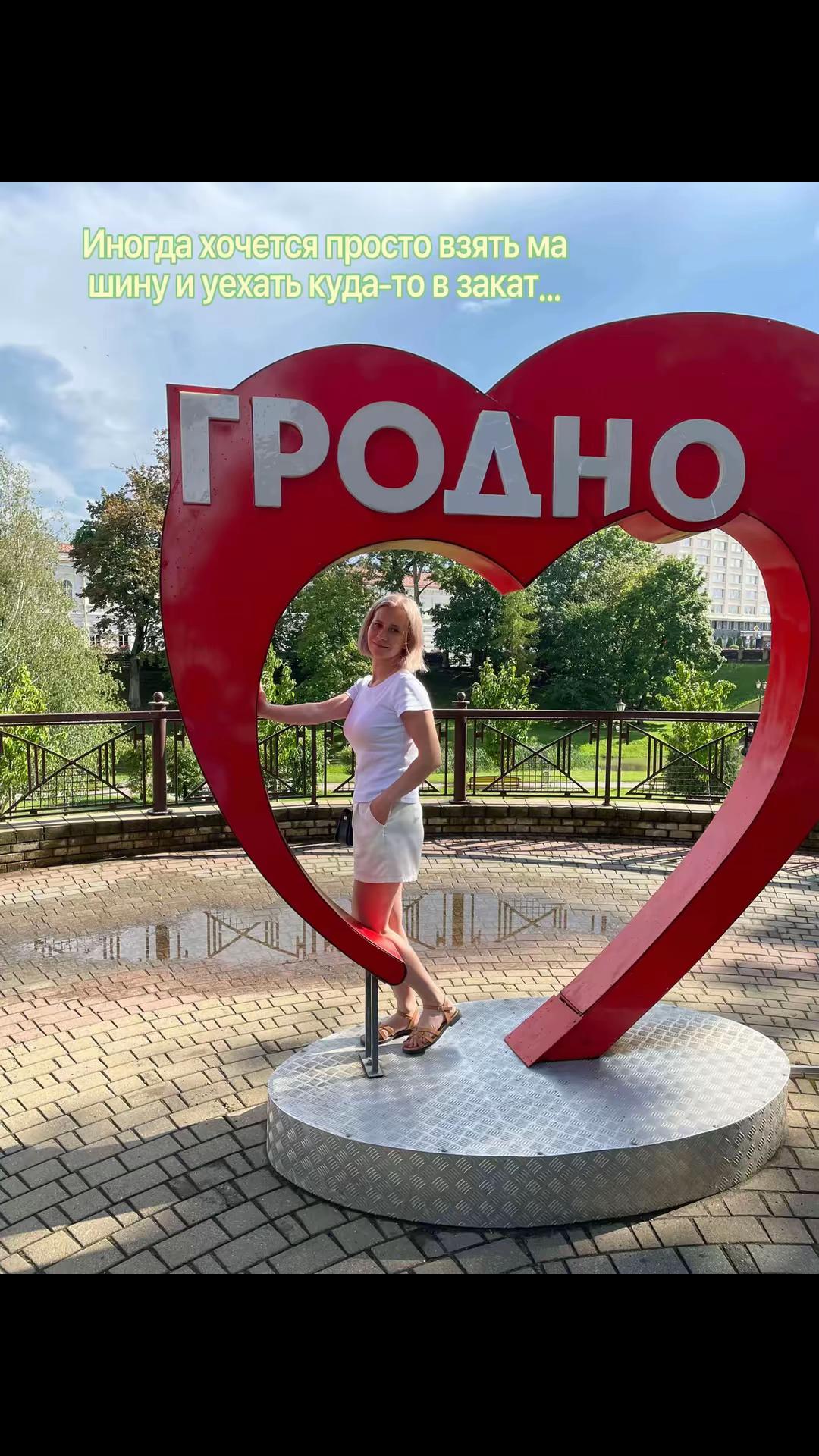 @Наташа