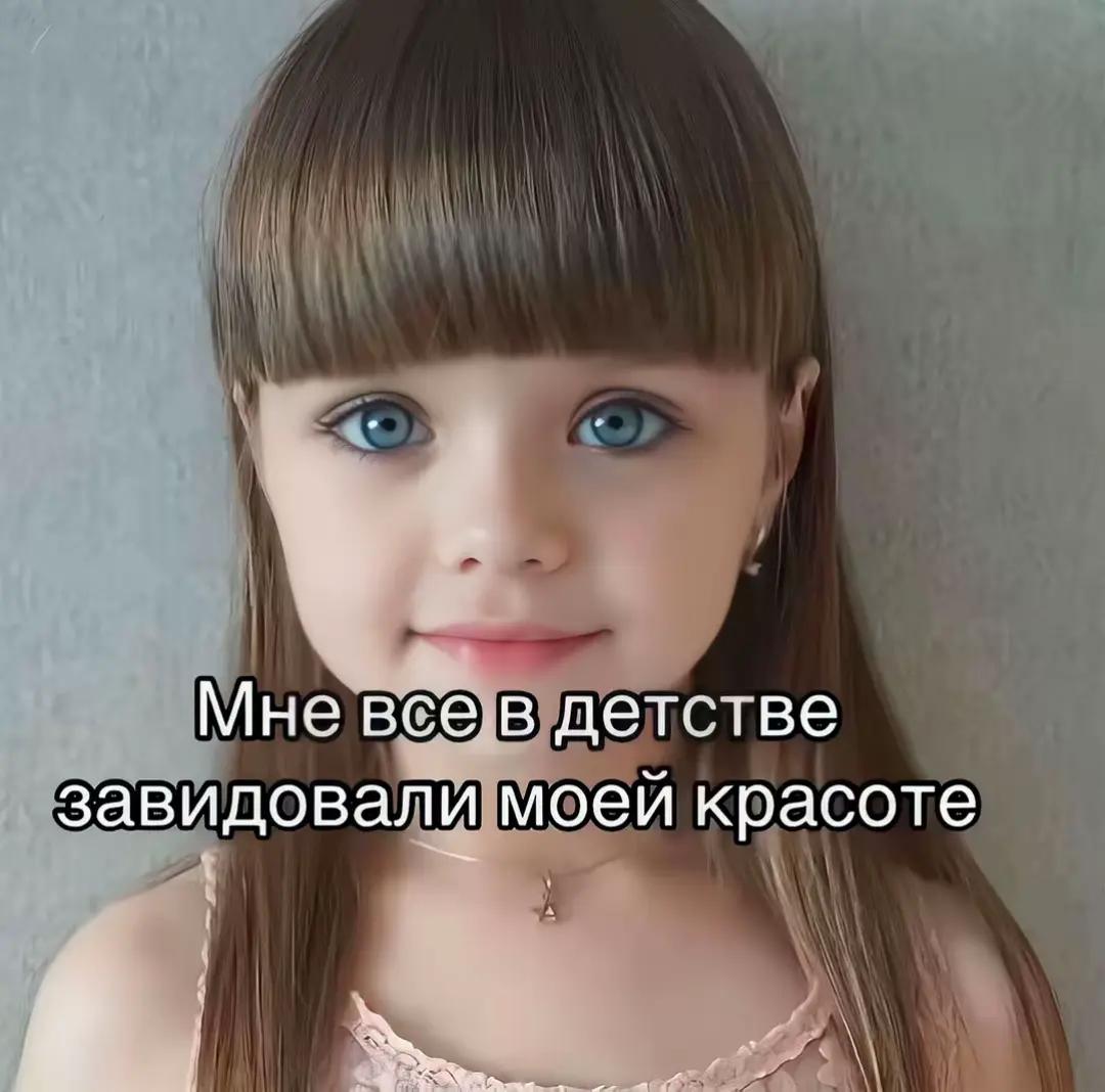 @любка