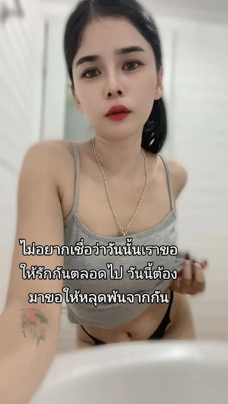 @ฟ้า ธนนันท์🍒