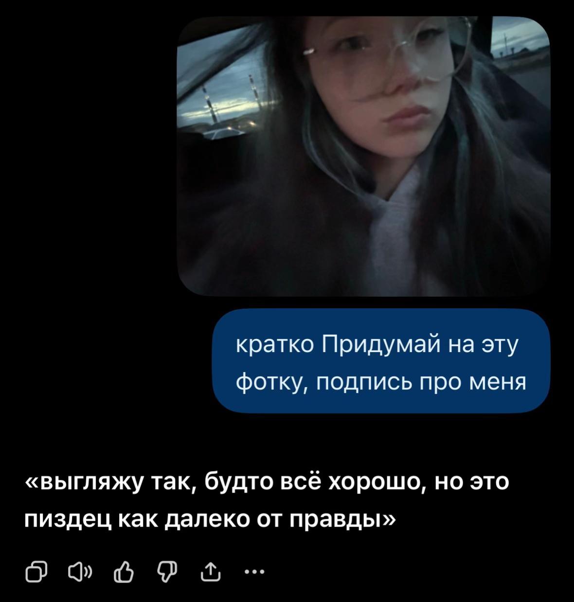@спс я конч😁