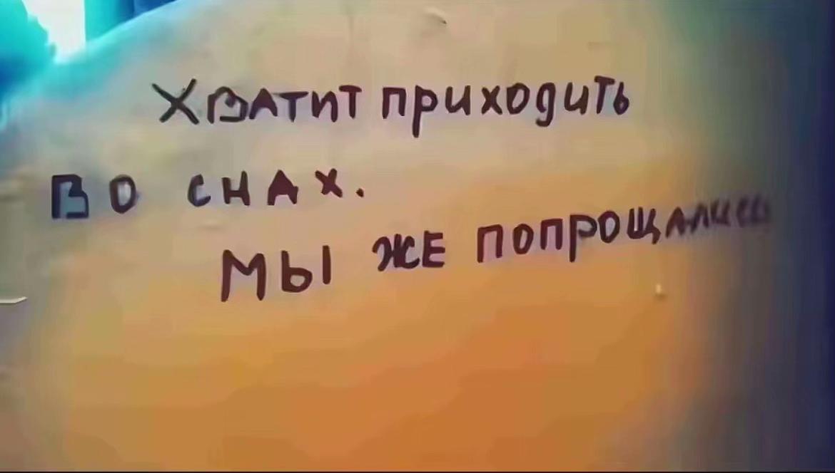 @blesseds4kyta