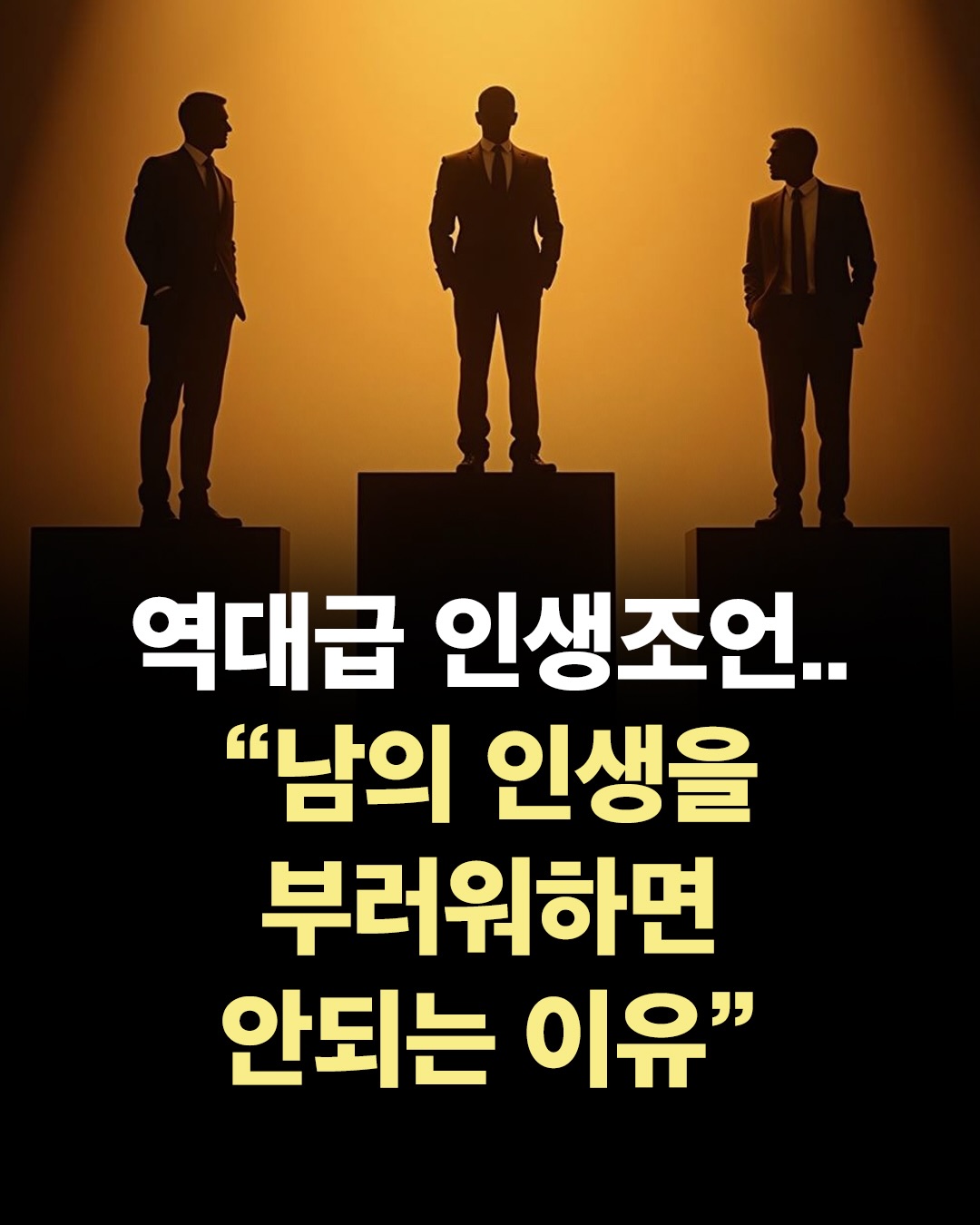 @너에게