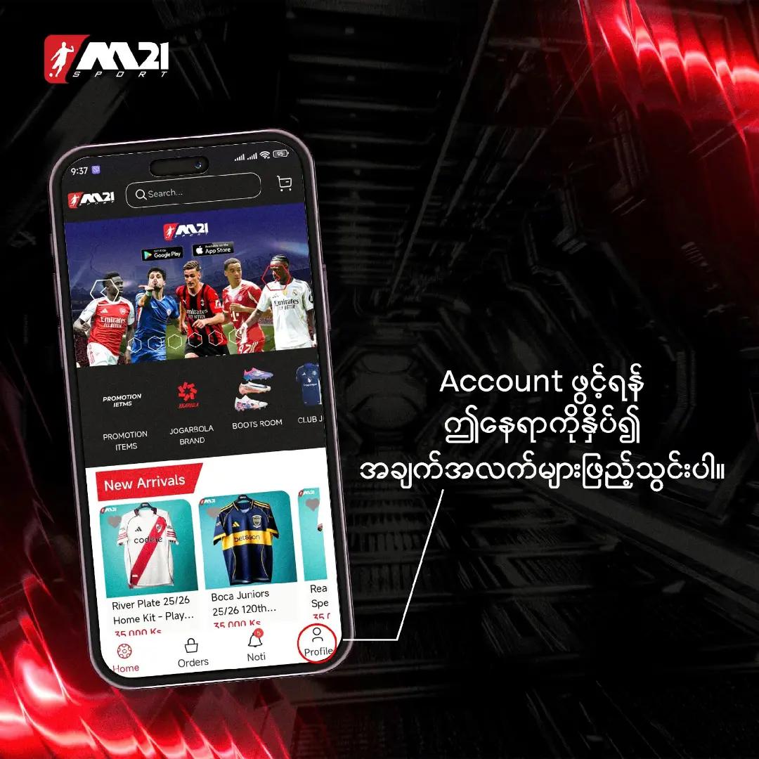 @M21 APP STORE