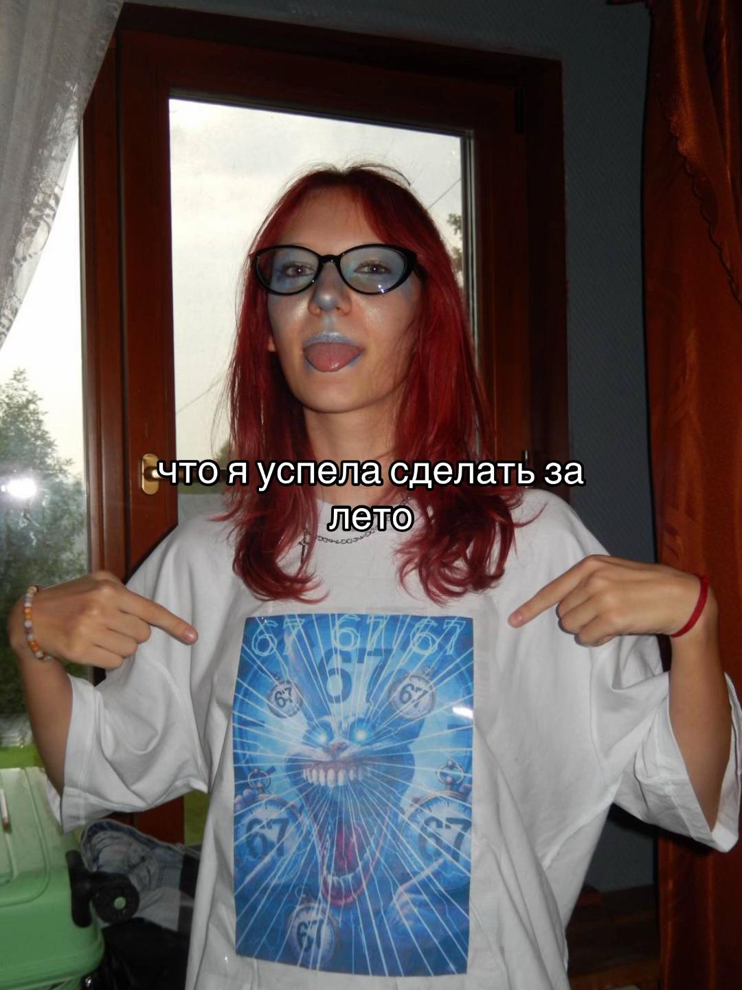 @дая хайп👻