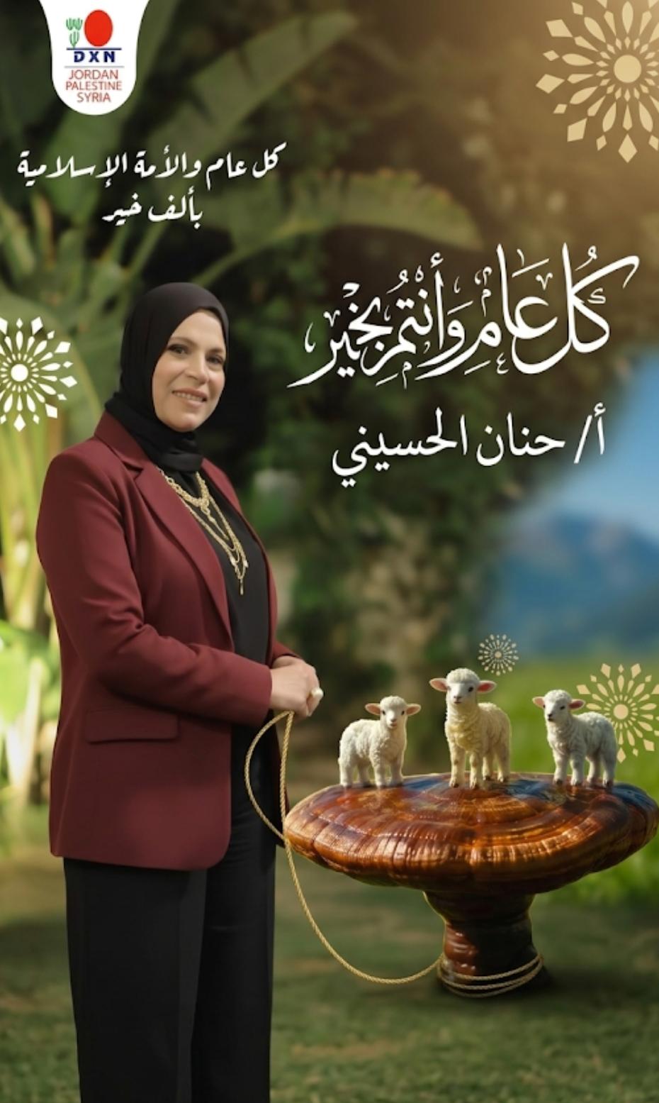 @جنتى