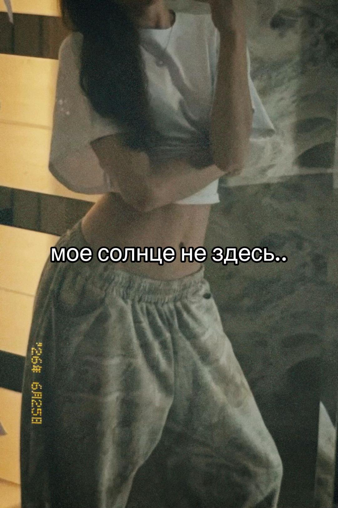 @ВУДРА Я