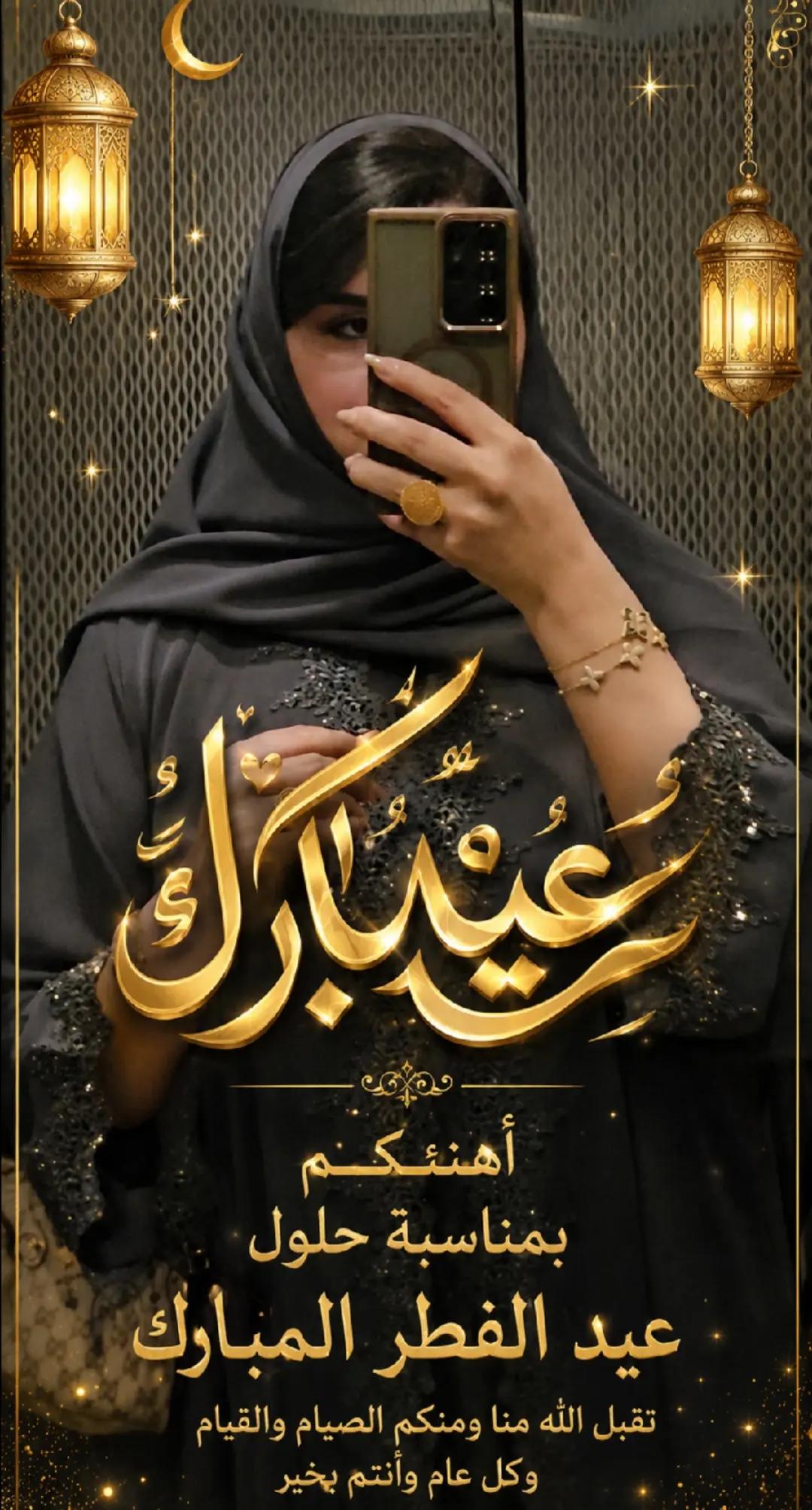 @الأميرة🦌