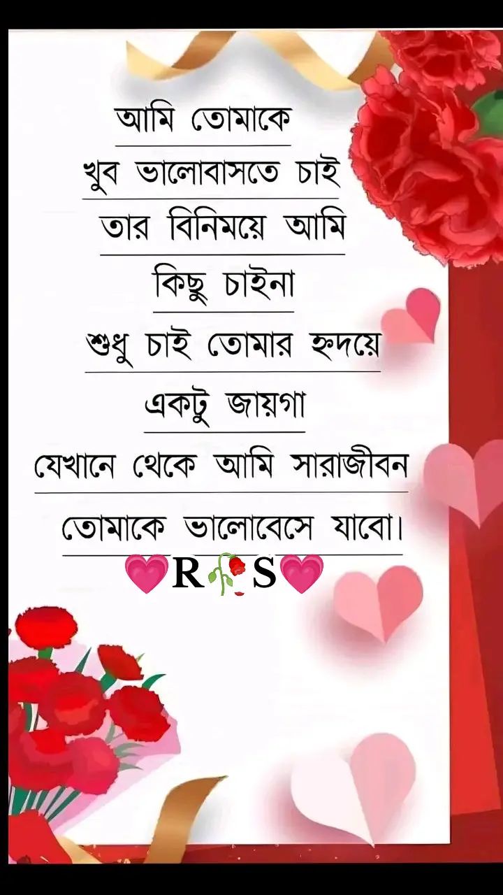 @Nusrat__jahan__385